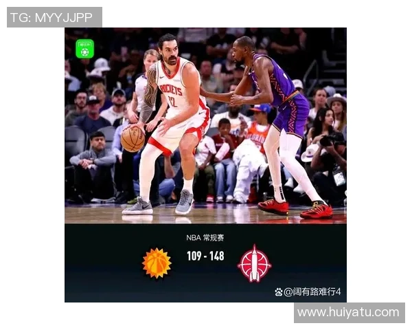 火箭队与太阳队激战全场精彩录像回放分享2月5日比赛精彩瞬间回顾