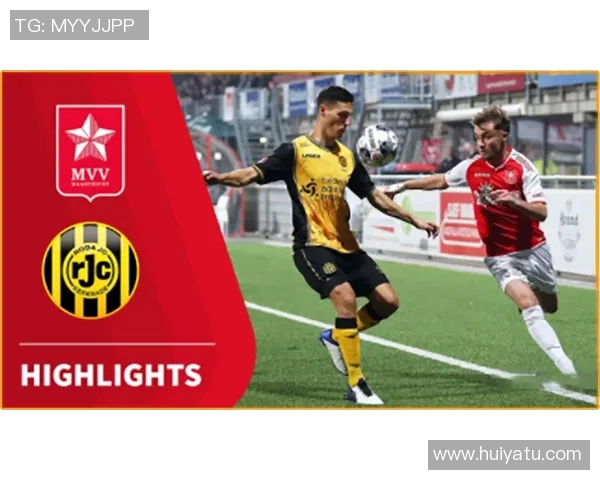 马斯特赫特与罗达JC对决分析及比分预测建议